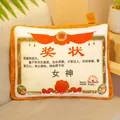 Creative merit certificate themed 2-in-1 plush pillow and air conditioning blanket - Goddess / Small Pillow