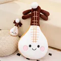 Cute pipa-shaped instrument plush toy with smiling cartoon face in soft white and brown colors - 50cm / Pipa Instrument