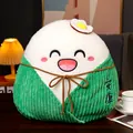 Creative Dragon Boat Festival Zongzi plush pillow with cute smiling face and fried egg - 10cm / Health and Peace