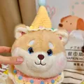 Cute Shiba Inu plush dog toy wearing a yellow knitted birthday hat for birthday gift - Yellow Puff Style / 26x22cm / Yellow