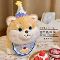 Adorable Shiba Inu plush toy wearing a knitted blue birthday hat and matching bib - Blue Cake Style / 26x22cm / Blue