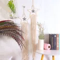 Atrapasueños bohemio tejido a mano en forma de estrella decoración de pared - Atrapasueños Estrella Beige (MS7575)