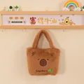 Cute fuzzy brown plush Capybara animal-shaped handbag hanging on a wooden wall hook - Green Fruit Embroidery Style / 25cm