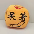 Close-up van een creatieve gele pluche dobbelsteen met geborduurde Chinese karakters - Huishoudstijl / 10cm / Oranje