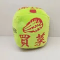 Kleine groene pluche dobbelsteen met rode boodschappen borduurwerk detail - Huishoudstijl / 10cm / Groen