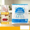 Pack of 100 disposable food covers with elastic bands for food-grade kitchen bowl storage - Regular Fit / 100pcs Pack