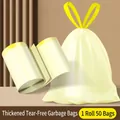 Thickened yellow drawstring garbage bags, 45x45cm size, 50 pieces per roll for kitchen use - Creamy White Roll / Pack of 50