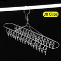 High-quality stainless steel laundry drying rack with 30 clips for socks and underwear. - 30 Clips