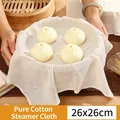 26x26cm non-stick pure cotton gauze steamer liner cloth for steaming buns and dumplings - Square 26x26cm (1 Piece/Pack) / Off White