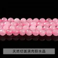 Perles en quartz rose naturel à facettes pour la fabrication de bijoux DIY créatifs - 4mm (env. 90pcs) / Quartz rose naturel facetté plein