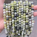 Φυσικές χάντρες ιάσπιδα Xiuyan 6mm με γαλακτώδες πράσινο και λευκό φινίρισμα για χειροποίητα - 4mm (περίπου 90 τεμάχια) / Φυσικός Μπλε και Λευκός Νεφρίτης