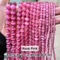 Perles en verre œil de chat rose rouge pour la fabrication de bijoux DIY créatif - 4mm 90 Pièces/Paquet / Rose Rouge Œil de Chat N° 8