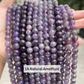 1A natürliche lila Amethyst-Rundperlen lose Stränge für DIY handgefertigten Schmuck - 2.0mm / Stufe 1A / 180 Stück/Packung
