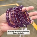 Bracelet élégant en perles de cristal d'améthyste violette naturelle pour femmes - Natural Amethyst Bubble Bead Bracelet