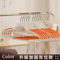 Cintres antidérapants blanc et orange gain de place avec un design renforcé pour maison - Orange Mousson
