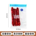 Professional reusable textured vacuum sealer bag for food storage, 21.5x15.5cm size - 16*22cm