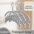 Durable arch-shaped socks drying rack with multiple clips in quiet grey finish for balcony - Set of 3 / Quiet Grey