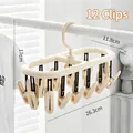 Multi-clip beige plastic laundry drying rack with 12 clips for socks and underwear - 12 Clips - Cream White