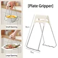 18cm stainless steel anti-scald dish retriever clip with heat resistant handle - Plate Lifter / 18x9cm / Cream