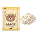 Wearable self-heating hand and foot warmers with cute cartoon bear pattern, 2 counts - Cute Bear Style / 2 Pieces/Pack