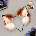 Realistic faux fur wolf ears headband and tail set for anime cosplay costumes - Wolf Ears Headband / Deep Camel and White