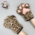 Soft leopard print plush cat paw gloves for Halloween animal costume cosplay set - Paw Gloves (Little Leopard Paws-Brown)