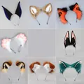 Diademas de orejas de animales de piel sintética para cosplay y fiestas en varios colores. - Serie de Orejas de Perro (Estilo 1) / Bloques de color