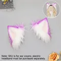 Lila und weiße Kunstpelz-Katzenohrenschützer für Cosplay und Kostümstyling - Nur Ohrenschützer (Ohne Stirnband) / Lila