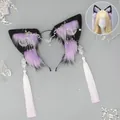 Exotic purple and black wolf ear headband with silver chains and tassels - Long Lamp Moon-Purple