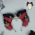 Ethnic style faux fur wolf ear headband with gold jewelry pendants for cosplay costumes - Miaoyu Shengsheng-Black Wine Gold