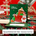 3D Pop-up Weihnachtskarte mit süßem Bären und Eisbären Cartoon-Design, 15x15cm - Teddybär / 15x15cm (Einzelpackung)