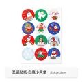 Christmas cartoon sticker sheet with 12 colorful festive designs for gift decor - Christmas Sticker - Little Angel / White