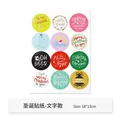A sheet of 12 festive Christmas decorative stickers for gift packaging and holiday crafts - Christmas Sticker - Text Style / Colorful