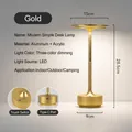 Modern gold aluminum LED table lamp with touch dimming for indoor and outdoor use - 3 Color Touch Stepless Dimming / Gold