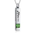 Silver rectangle cremation urn necklace for ashes with green zircon and engraved cross - Square Pillar Pendant (May Green) / Silver