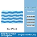 Blue wave pattern coral fleece cleaning cloth, absorbent and lint-free, 15x25cm size - Small (25*15cm) / Blue