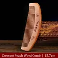 Natural handcrafted crescent-shaped carved peach wood comb for portable anti-static hair care - 17cm Crescent Peach Wood Comb