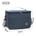 Large blue insulated lunch bag with adjustable shoulder strap, size 29x18x22cm - Large Size (29x18x22cm) / Navy Blue