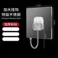 Pack of 10 heavy-duty transparent adhesive wall hooks with stainless steel hooks - Large Transparent Hook (45 Silk) / 10 Pieces Pack