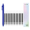 Blue retractable neutral pen set with twelve black 0.5mm ink refills for study - 1 Pen & 12 Large Capacity Refills Included / Dark Blue