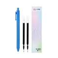 Set professionale penna gel blu a scatto con due ricariche d'inchiostro nero 0,5 mm - 1 Penna + 2 Ricariche (Punta Standard) / Azzurro