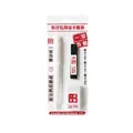 Professional 2B mechanical pencil and eraser set for exams in white blister packaging - 3-Piece Set Style 1 (Tukabi-White)