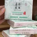 Pañuelos de papel impresos con temas de poesía Tang y Song para uso diario portátil - Estilo de Nueva Poesía Tang