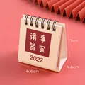 Compact 2027 mini desk calendar for desktop organization and holiday decoration - All is Well / 7x6.6x3.6cm