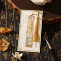 Elegant antique metal bookmark with golden tassel and floral calligraphy design - Cherish Time / Single Bookmark (Without Box)