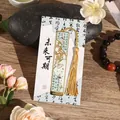 Traditional Chinese style metal bookmark with golden tassel and butterfly pattern - Bright Future / Single Bookmark (Without Box)