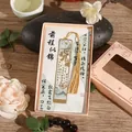 Exquisite ancient style metal bookmark with golden tassel in a premium gift box - Splendid Future / Bookmark With Gift Box
