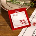 Decoratieve memoblaadjes met rode rand en inspirerende Chinese citaten - 1本装 / Examensucces