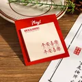 Vierkante Moyl plaknotities met rode basis en Chinese zegen tekst voor geluk - 1本装 / Vrede en Vreugde