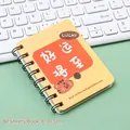 Mini A7 spiral notebook featuring a cute orange tiger design, includes 80 sheets, size 8x10.5cm. - Good Luck (Tiger) / A7 / 80 Sheets